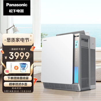 松下(Panasonic)F-136C7PX-S除甲醛空气净化器 纳诺怡技术 除甲醛除苯 除菌除过敏原雾霾二手烟 85平米
