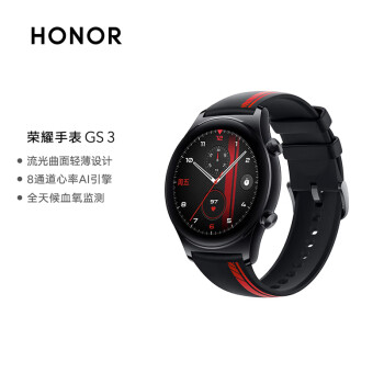 榮耀手表GS 3【榮耀時刻】 中國短道速滑國家隊智能手機及終端贊助商 聯名款 智能輕奢手表 全天候血氧監測
