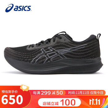 ASICS 亚瑟士 跑步鞋男鞋EvoRide SPEED 轻质透气回弹竞速长跑鞋1011B612全利兔-实时优惠快报