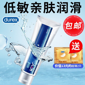 durex 杜蕾斯 ky 人体润滑液 100ml医疗保健类商品-全利兔-实时优惠快报