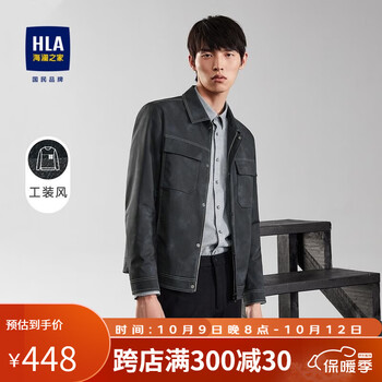 HLA 海澜之家 夹克男时尚迷彩简约舒适时尚有型外套男HWJAD3D170A 黑色花纹H0 180/96A/XL服饰鞋包类商品-全利兔-实时优惠快报