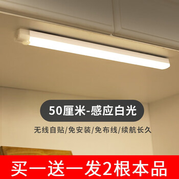 【充一次电 用365天】降价75元！ 鸿视 led人体感应灯家具家装类商品-全利兔-实时优惠快报