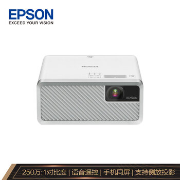 epson爱普生ef100w智能家用投影机