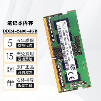 MSI΢GE62 GL62M GS63 GP62 GF63ʼǱڴ 4G DDR4 2133Mhz