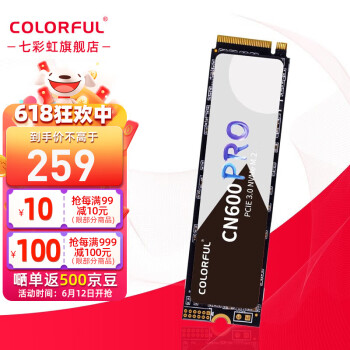 七彩虹（Colorful） M.2 NVMe PCIe3.0 SSD台式笔记本固态硬盘 长江存储颗粒 CN600 1TB PRO【进阶版】