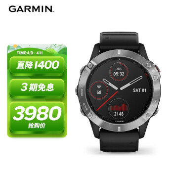 佳明（GARMIN）Fenix 6 耀银普通版不锈钢表圈GPS黑色表带专业户外运动智能血氧心率微信支付多功能跑步手表