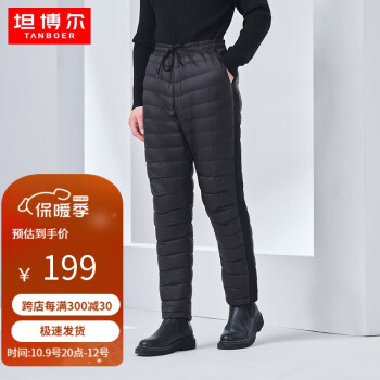 TANBOER 坦博尔 男士羽绒裤TA330015服饰鞋包类商品-全利兔-实时优惠快报
