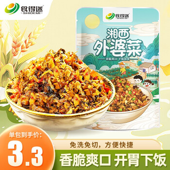 SHIDEMI 食得迷 湘西外婆菜 158g*1袋食品类商品-全利兔-实时优惠快报