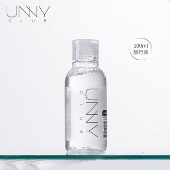 unny 悠宜 卸妆水 100ml美妆个护类商品-全利兔-实时优惠快报