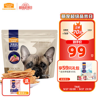 Myfoodie 麦富迪 宠物狗零食 训犬奖励成幼犬通用薄切鸡肉干680g其它类商品-全利兔-实时优惠快报
