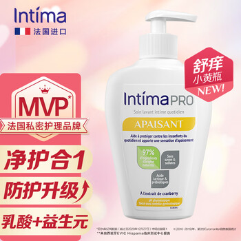Intima 法国Pro乳酸菌护理液美妆个护类商品-全利兔-实时优惠快报