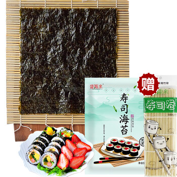 盛源来 寿司干烤海苔20g10片 日韩紫菜寿司包饭材料工具即食家用紫菜卷食品类商品-全利兔-实时优惠快报