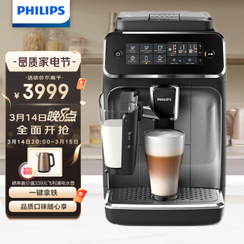 飞利浦（PHILIPS）咖啡机 家用意式全自动现磨咖啡机 Lattego奶泡系统 5 种咖啡口味 EP3146/82 