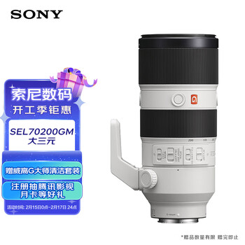 索尼FE 70-200mm F2.8 GM OSS适合哪些摄影风格？插图