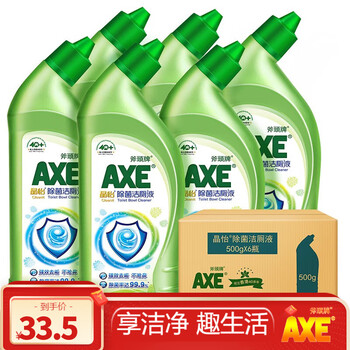 百亿补贴：斧头牌 AXE晶怡洁厕液 厕所马桶清洁剂 洁厕灵 500g*6瓶装日用百货类商品-全利兔-实时优惠快报