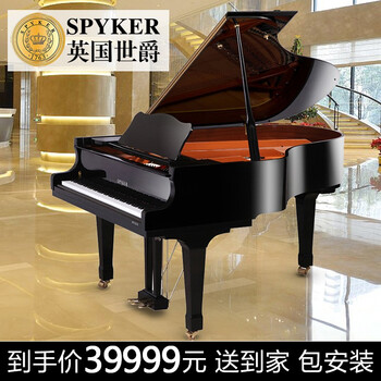专业演奏级大三角钢琴 卧式机械 152G SPYKER英国世爵 W152G