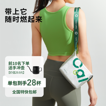 舍刻 3倍绿原酸健身挂耳咖啡 10g*28包全利兔-实时优惠快报