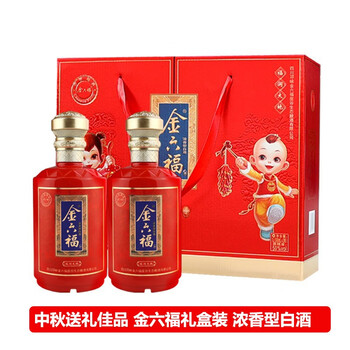 京东百亿补贴：金六福 福润大地 浓香型白酒 50度 500ml*2瓶 礼盒装 食品类商品-全利兔-实时优惠快报