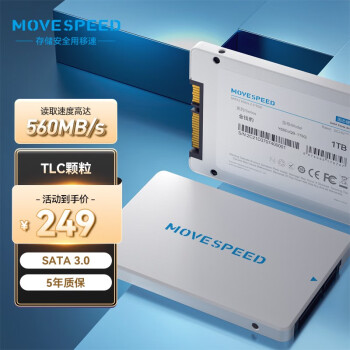 移速（MOVE SPEED） SSD固态硬盘 SATA3.0 金钱豹系列 SATA3.0【1TB】TLC颗粒