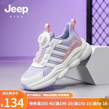 Jeep 吉普 儿童旋钮运动鞋母婴玩具类商品-全利兔-实时优惠快报