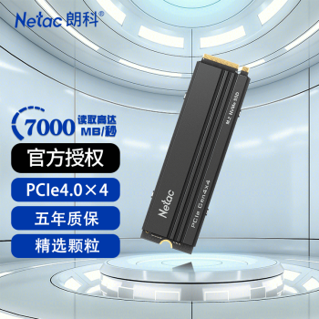 朗科（Netac） 固态硬盘绝影系列Pcie4.0x4高速nvme协议M.2接口SSD支持PS5 NV7000-G 2T 读7000M/s