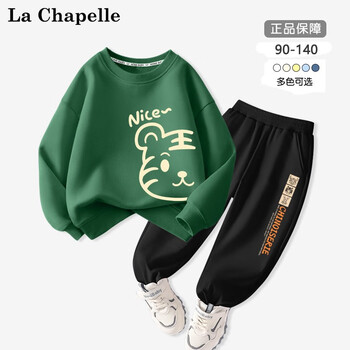 LA CHAPELLE MINI拉夏贝尔男童秋季套装2023儿童运动服卫衣两件套痞帅男孩宝宝童装 半边虎墨绿色 120母婴玩具类商品-全利兔-实时优惠快报