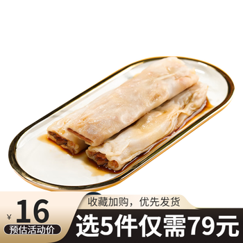 陶陶居 速冻生鲜包子食品方便早餐包点广式广府早茶粤式点心 叉烧肠粉*1袋食品类商品-全利兔-实时优惠快报