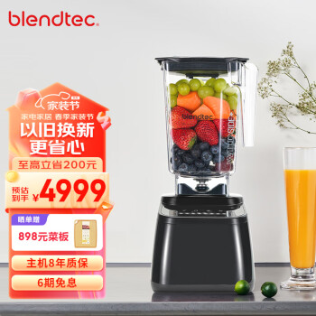 Blendtec¼Ʊڻ 1560wʽ650ɫ