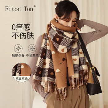 京东PLUS：Fiton Ton FitonTon女士围巾冬季加大加厚爱心格子包芯纱围巾保暖防寒围脖双面可戴大披肩圣诞节日生日礼物礼盒深卡其44中秋节礼物服饰鞋包类商品-全利兔-实时优惠快报