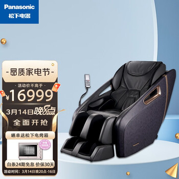 松下（Panasonic）按摩椅全身3D多功能家用电动智能全自动老人按摩椅精选推荐EP-MA32-K492黑金色