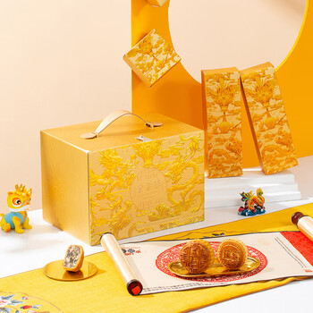 quanjude 全聚德 吾龙臻品月饼礼盒1.26kg16饼9味 椰蓉枣泥等多种口味三层装伴手礼食品类商品-全利兔-实时优惠快报