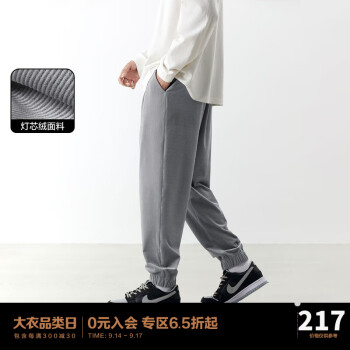 太平鸟女装 太平鸟男装新款灯芯绒灰色束脚裤男宽松休闲裤潮流束脚休闲运动裤 灰色（宽松） M服饰鞋包类商品-全利兔-实时优惠快报