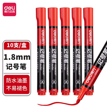 deli 得力 S550 粗头记号笔 红色 10支/盒数码类商品-全利兔-实时优惠快报