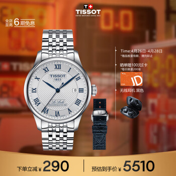 TISSOTϵ ִеб 20T006.407.11.033.03