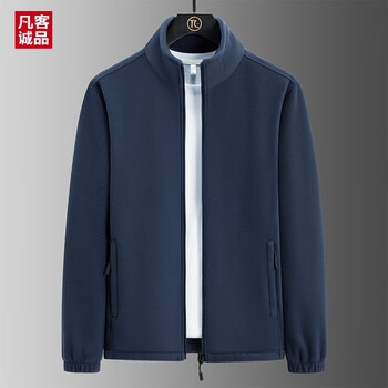 VANCL 凡客诚品 罗蒙（ROMON） 夹克男秋冬季男士休闲立领抓绒外套中青年爸爸装摇粒绒外套 8136灰色 L 4XL 8136蓝色服饰鞋包类商品-全利兔-实时优惠快报