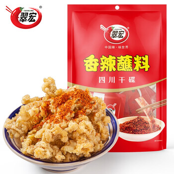 翠宏 香辣蘸料 3g*20袋食品类商品-全利兔-实时优惠快报