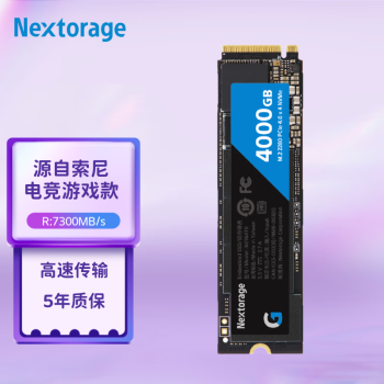 Nextorage 4TB SSD̬Ӳ M.2ӿ(NVMeЭPCIe 4.0 x4)߶˵羺Ϸϵ(Gϵ) NE1N4TB