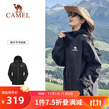 CAMEL 骆驼 户外单层冲锋衣男女款硬壳防雨单冲旅游外套 A13CATaG112运动户外类商品-全利兔-实时优惠快报