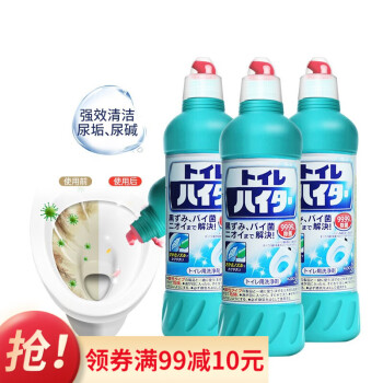 花王（KAO）马桶清洁剂洁厕液500ml免擦洗洁厕剂 日本进口洁厕灵3瓶套装