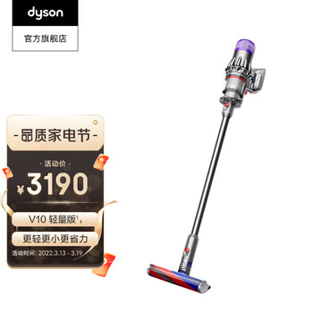 【直降700】Dyson戴森 V10轻量版 digital slim fluffy手持无线吸尘器除螨 【1地板吸头+5吸头及配件】