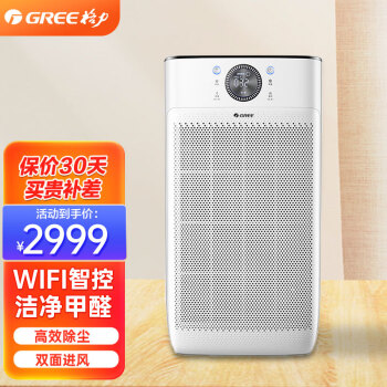 GREE óϸ칫ҽྻ PM2.5 wifi KJ700G-A01ҵר