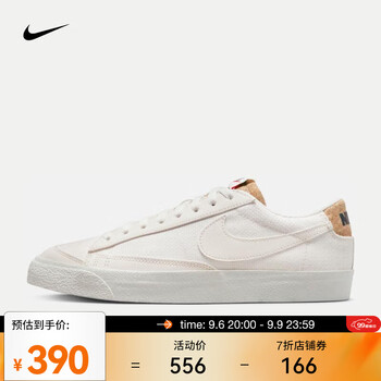 NIKE 耐克 男子运动鞋 BLAZER LOW '77 PRM DV7231-001 41全利兔-实时优惠快报