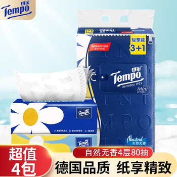 QQ端：得宝 Tempo 抽纸 4层80抽 4包日用百货类商品-全利兔-实时优惠快报
