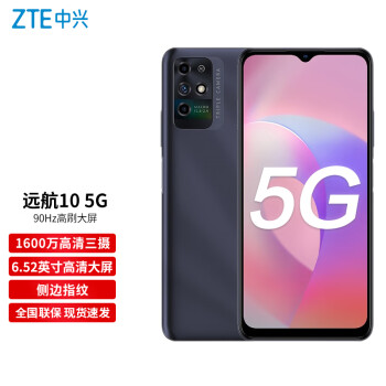 ZTE Զ10 5G ⾩ 1600 90Hz ˫ģֻ Զ10 (4+128G ȫͨ5G