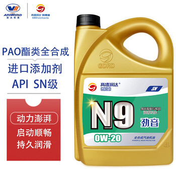 高德润达 PAO酯类全合成机油 0W-20 SN级 4L 汽车保养汽车用品类商品-全利兔-实时优惠快报