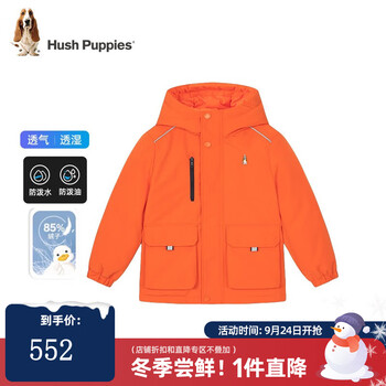 暇步士 男童休闲羽绒服风衣外套 甜桔橙 150cm母婴玩具类商品-全利兔-实时优惠快报