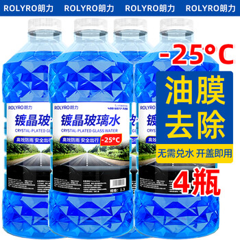 ROLYRO 朗力 去油膜玻璃水-25*4瓶汽车用品类商品-全利兔-实时优惠快报