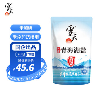 xuetian 雪天 未加碘青海湖盐260g*8包 零添加无抗结剂 无碘盐湖盐食品类商品-全利兔-实时优惠快报