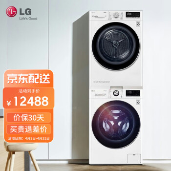 LG洗烘套装plus版13kg速净喷淋洗衣机+10kg无线遥控双热泵烘干除菌除螨FCV13G4W+RH10V9AV4W