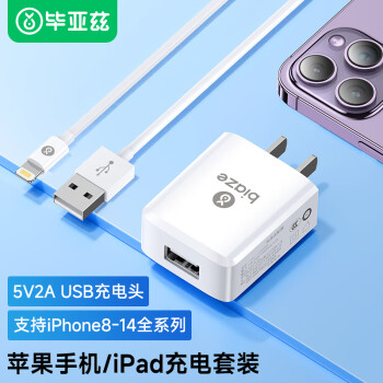 ƻװ 2Aͷ+USB-Aƻ1.2 ֧iPhone8-14/iPad Air Mini /Air Pods